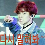 [EXO] 야 이거 ㅂㅁㄱ짤로 쓰지마라