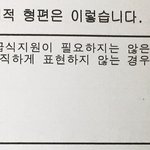 얘들아 경제적 <b>형편</b> 뭐라고 써야됨?