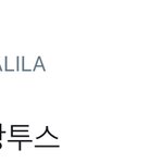 [시우민] 흔한 시우민의 <b>미모</b>를 본 후기