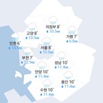3월 5일 오늘 지역별 날씨 알려주는 사진