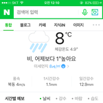 영상 8도면 후드<b>집</b><b>업</b> 입어야됨?