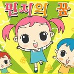 [드루와] 너네 얘 알아..?