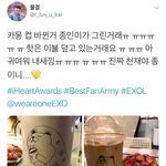 카이 일러스트 <b>표절</b> 뭐임