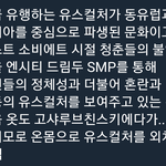 [NCT] 이거 딱 <b>내</b>가 <b>말</b>하고싶던거..