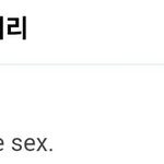 [NCT] 마크 랩 뜻 검색하다가