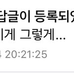 [드루와] 난 어제 실베 탁상?걔도 좀 이상한게