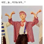 [NCT] 러러 큐티빠띠뽀띠 어디가구 ㅠㅠ
