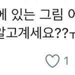 [EXO] 뭔 저쪽친구들은 병크<b>현장</b>에가면 언제든 미리 가있냐