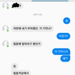<b>별거</b>아닌데도 좋당