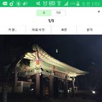 세종대입학하고십다 <b>무척</b>ㄱ