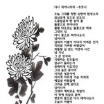 3월의 봄비