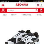 [드루와] <b>신발</b> <b>추반</b>해주고가면 내일 인싸된다