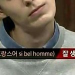 [EXO] 아 엑소 <b>시벨</b>롬