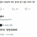친해지고 싶은 애 있음ㅎㅎㅎㅎ