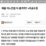 [EXO] 야 ㅁㅊ 이거 나만 몰랐냐?????????