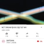 [NCT] 너튭 조회수 <b>프리징</b>이다 당황x