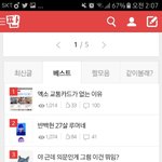 [EXO] 야 베톡됐는데 댓글 더 부탇해