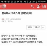 [EXO] 엑소엘들 ;;;<b>조카</b> 웃김 ; ㅋ