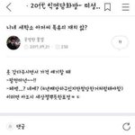 <b>연령</b>대 추반하자