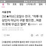 손가락으로 사람하나 죽이는거 어려운거 아니다