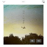 이거 들으먄 새벽감성 개오짐