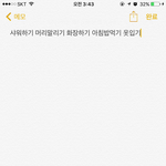 [드루와] <b>아침</b>에 이거 하는데 얼마<b>정도</b> 걸릴까