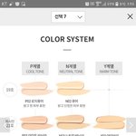 [댓글부탁해] 파데 이거 뭐<b>사야</b>돼.....?