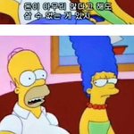 [댓글부탁해] 뭐야 우리학교에 여학생 <b>선도</b>부쌤 생겼대