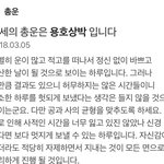 내 <b>운세</b> 소오름..