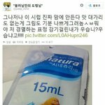 <b>겉옷</b> 뭐입었어?