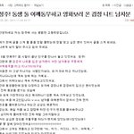 닉<b>오리</b>