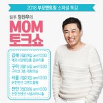 안녕하세요에 나오는..