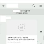 [퍼날라<b>주</b><b>셈</b>] 절친의 아내 될 사람이 기분 나쁘다며 내게 한 말