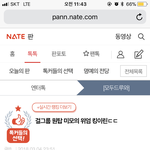 [EXO] 뭐야 왜 <b>글</b><b>삭</b>해 얘 <b>글</b> 바꿈