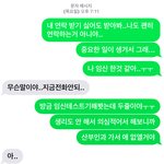 [위로좀해줘] 헤어지고 3주 뒤..