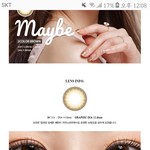 [드루와] 렌즈 이거 어때??????ㄱㅊ??????