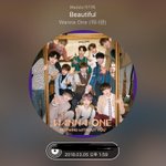 [워너원] 음원 공개 전 꼭 봐줘