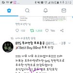 [방탄소년단] 믹테관련 궁금증