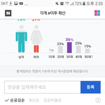 [댓글부탁해] <b>미투</b>운동 기사 댓글성비;