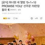 [박우진] 새 앨범 ‘0+1=1’ 선주문 70만장 돌파