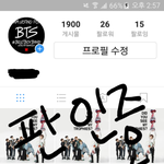 [방탄소년단] 시상식날짜