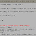 [댓글부탁해] 방탄소년단 이번 일본 앨범 <b>상술</b> 수준.JPG