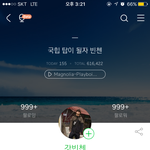 [고등래퍼2] 고등래퍼 2 키프클랜 ㅂㅊ 인성논란..?