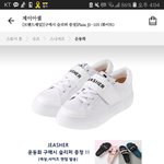 <b>신발</b> <b>추반</b>ㄱㄱ