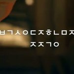 <b>초성</b>해석좀해주라