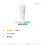 이거 배송비 포함 6천원이면