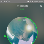 [인피니트] 궁금한데 <b>딩고</b> 버프라는게 있어?