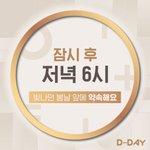 [박우진] • 선공개곡 • 45분전 •