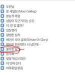 [BL] 헐 대박 대박 백나라 작가님