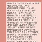 [댓글부탁] 남자친구의 말..이게 무슨 뜻일까요 댓글 부탁드려요